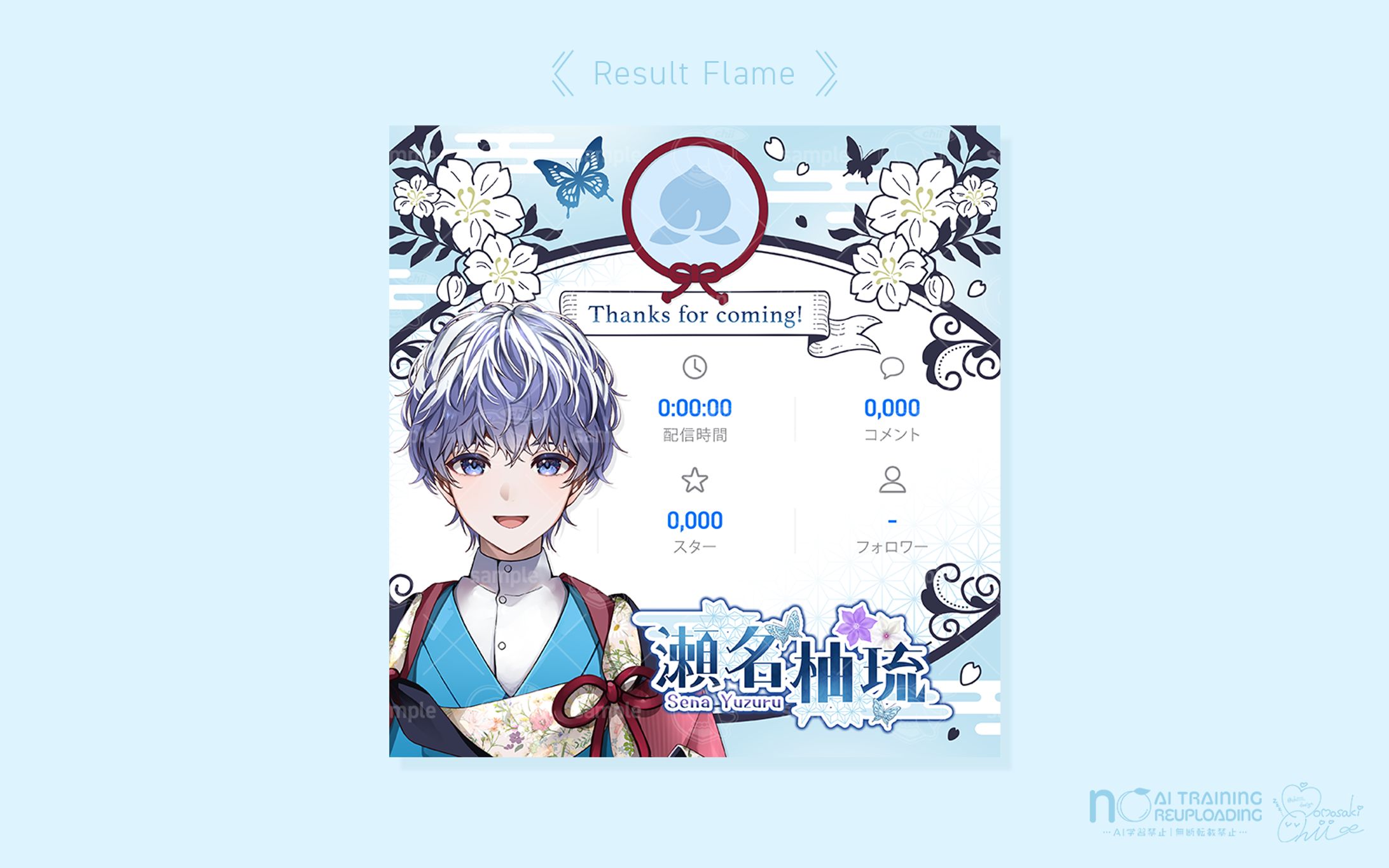 瀬奈柚琉様｜リザルトフレーム-1