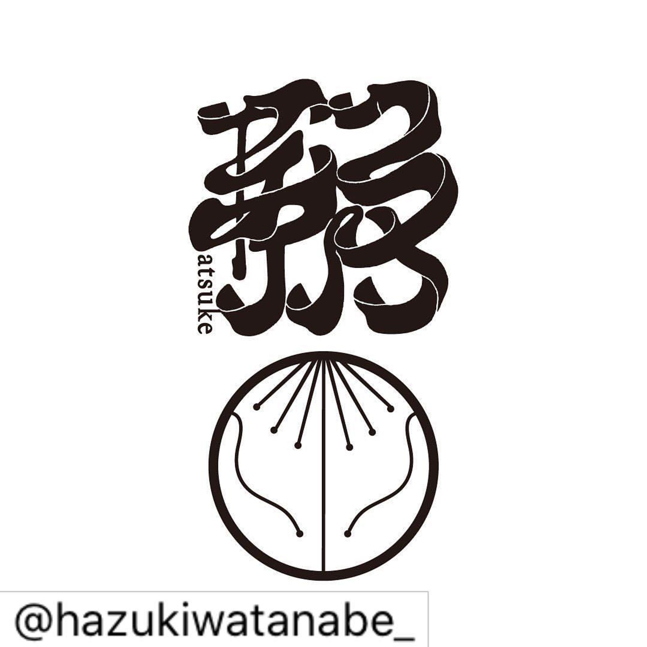【works】

@atsuke_niigata のアクセサリーブランドのロゴ担当しました。引き続き携わらせていただけてとっても嬉しいです～他のものも作成中です～よろしくね。
以下文リポストです。
----------------- .
.
.
.
身に付ける小さなアートピースとして、アクセサリーのシリーズを始めました。シリーズ名をAtsukeと言います。

より多くの方に手に取っていただけたら幸いです。

作品はこちらからチェック・購入していただけます。
↓

https://mhazukiwatanabe.stores.jp

加えて、2月はじめより新潟のセレクトショップ、iti @shop__iti さんで販売をさせていただきます。どうぞ宜しくお願いいたします。

また、大変素敵なロゴを作っていただきました。
Rogo design: Misaki Kazama @kazama_misaki-1