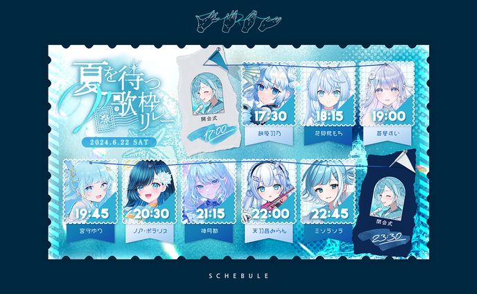リッチメニュー、歌枠