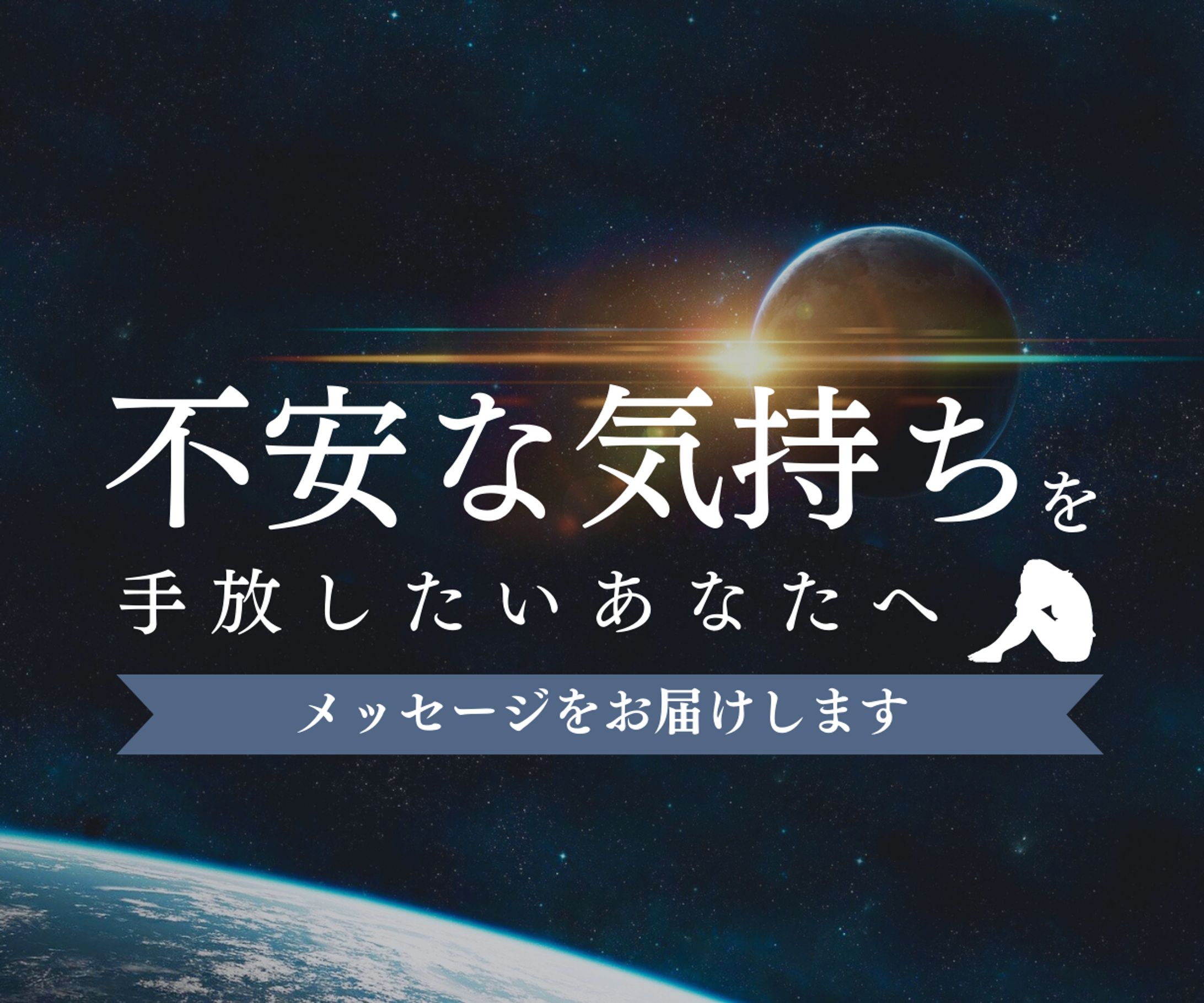 ココナラ商品画像-1