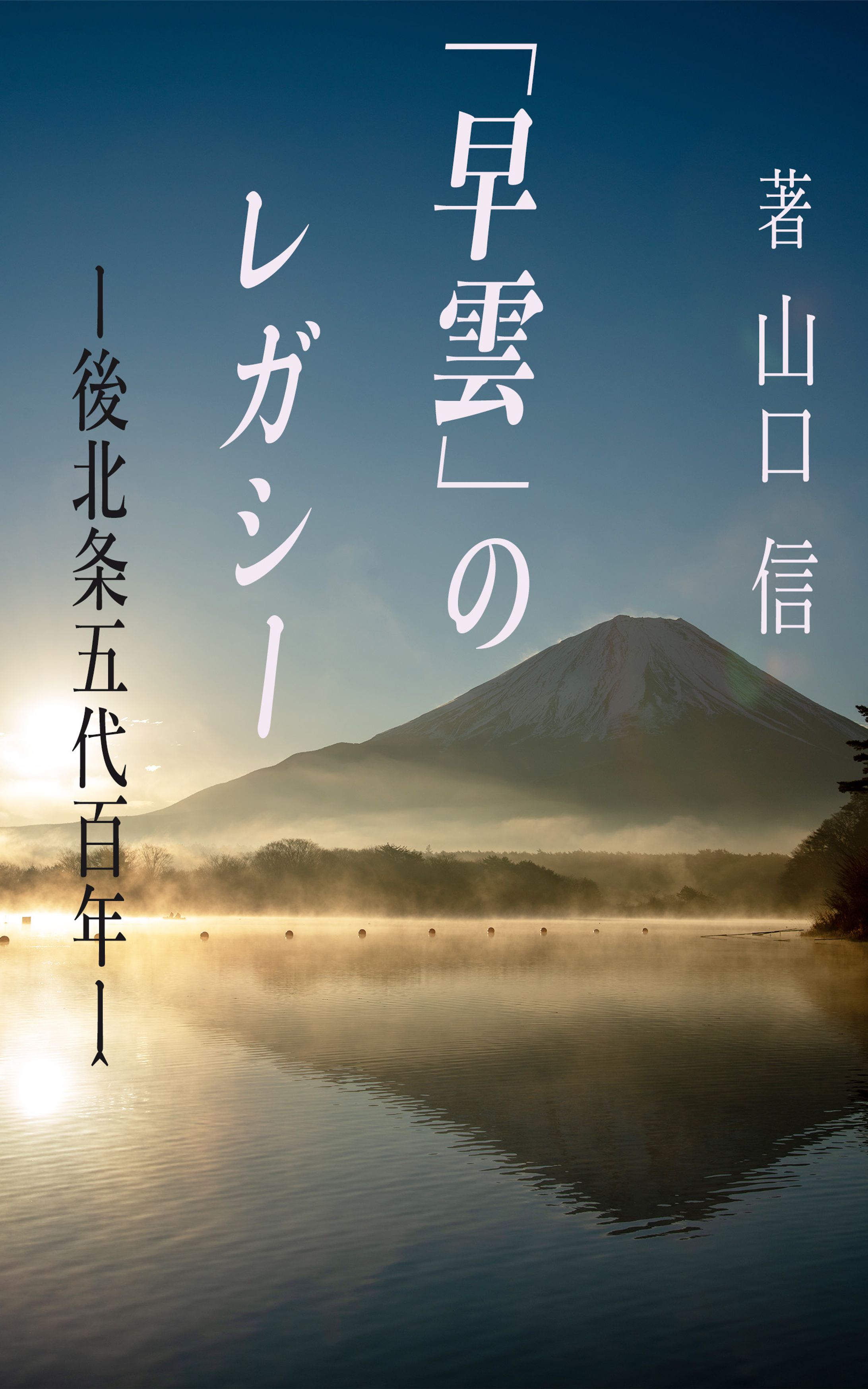 コンペ　〜電子書籍の表紙〜-1