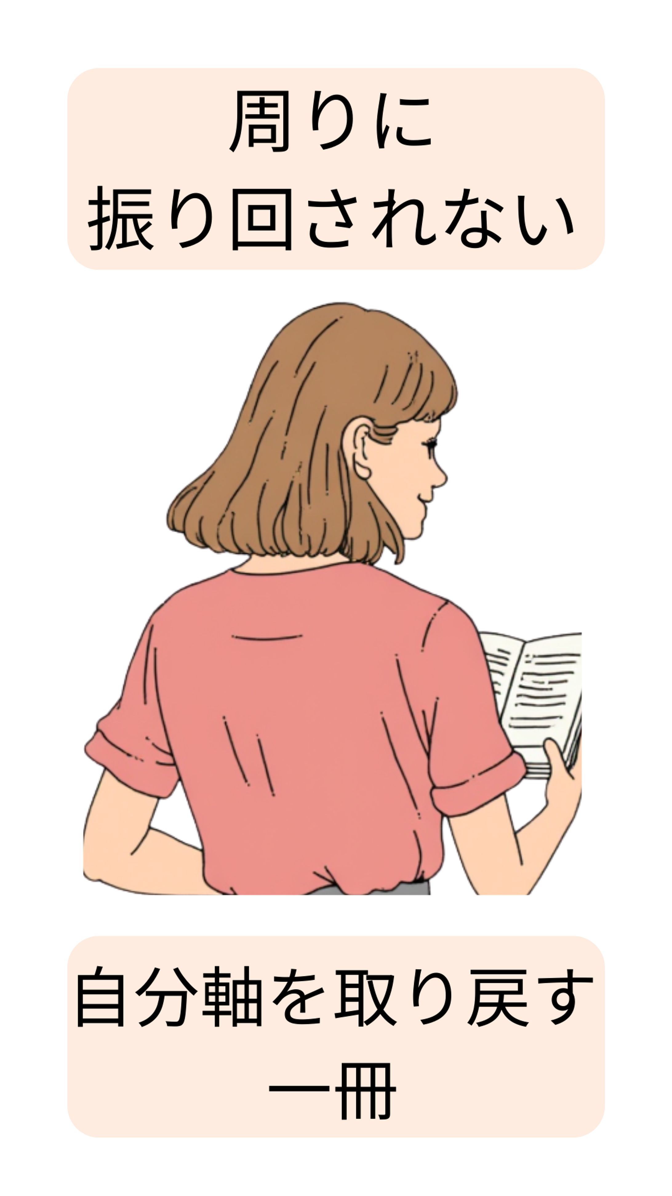 リールサムネサンプル.読書-1