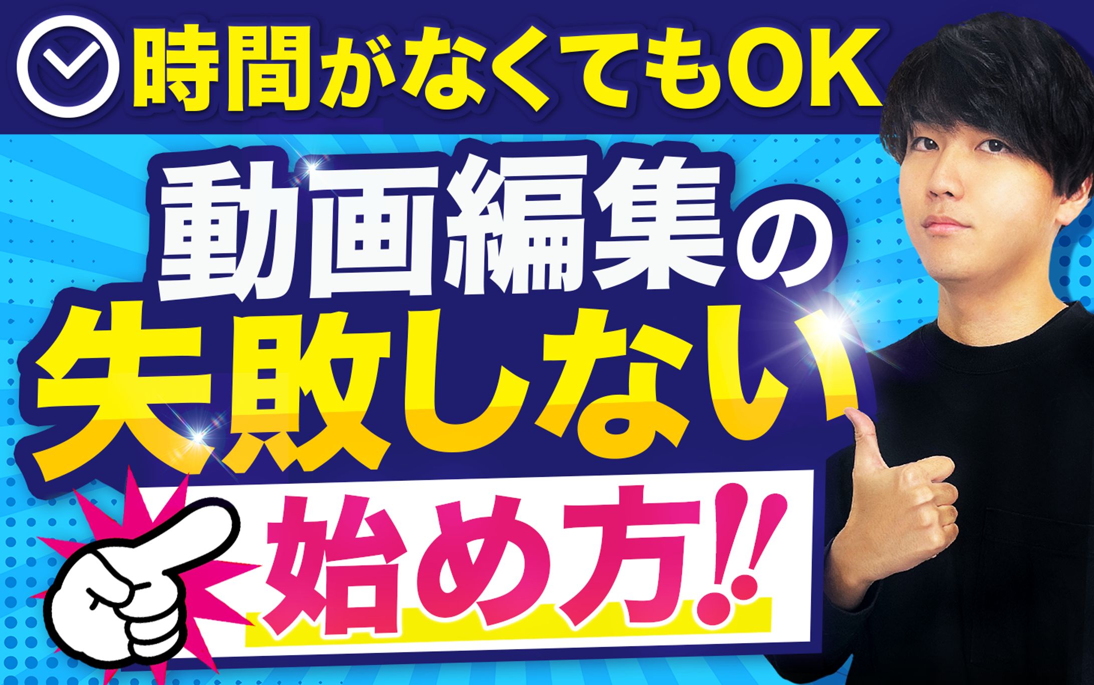 ブログアイキャッチ_いずみんチャンネル様-1