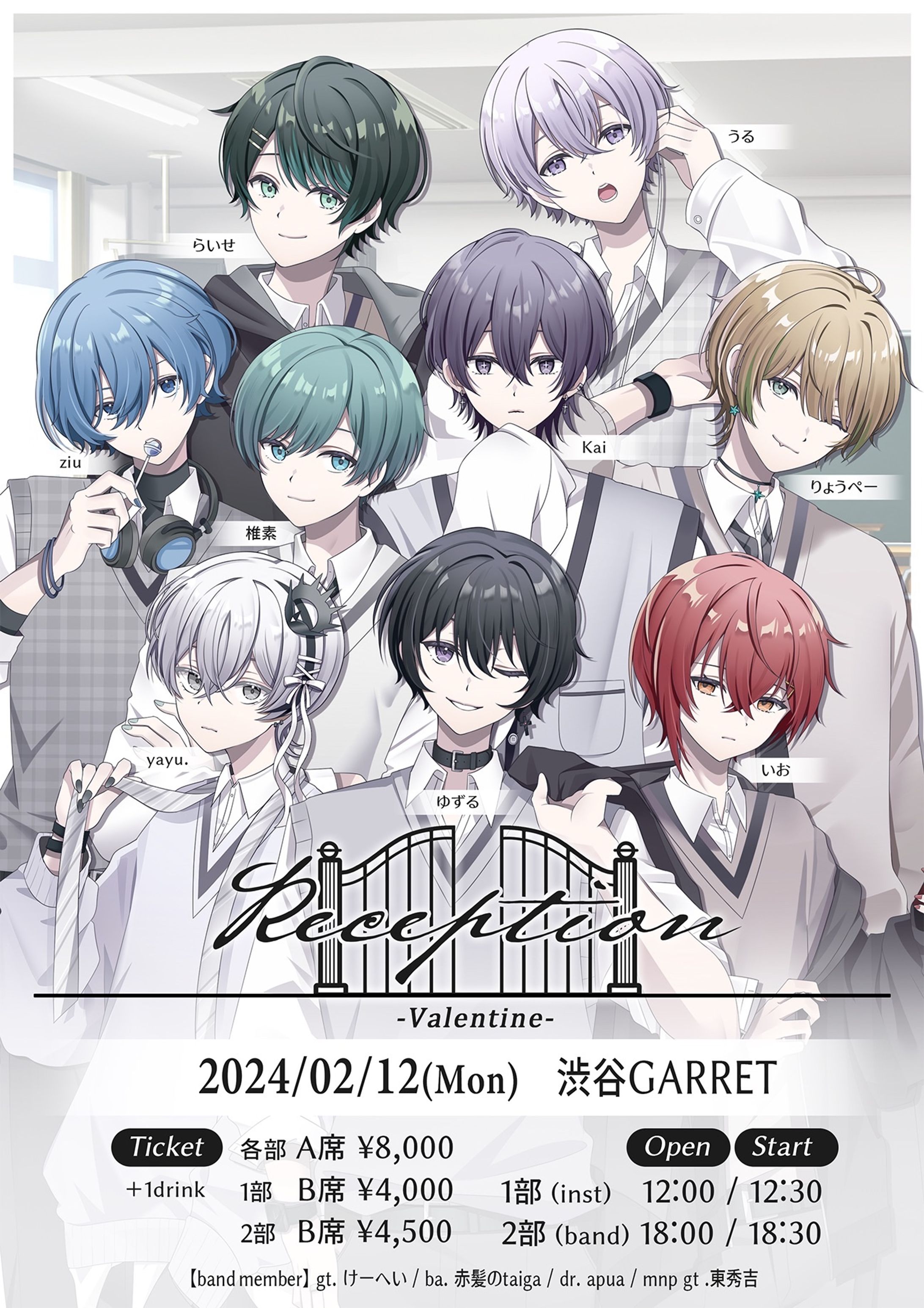 Reception -Valentine--1