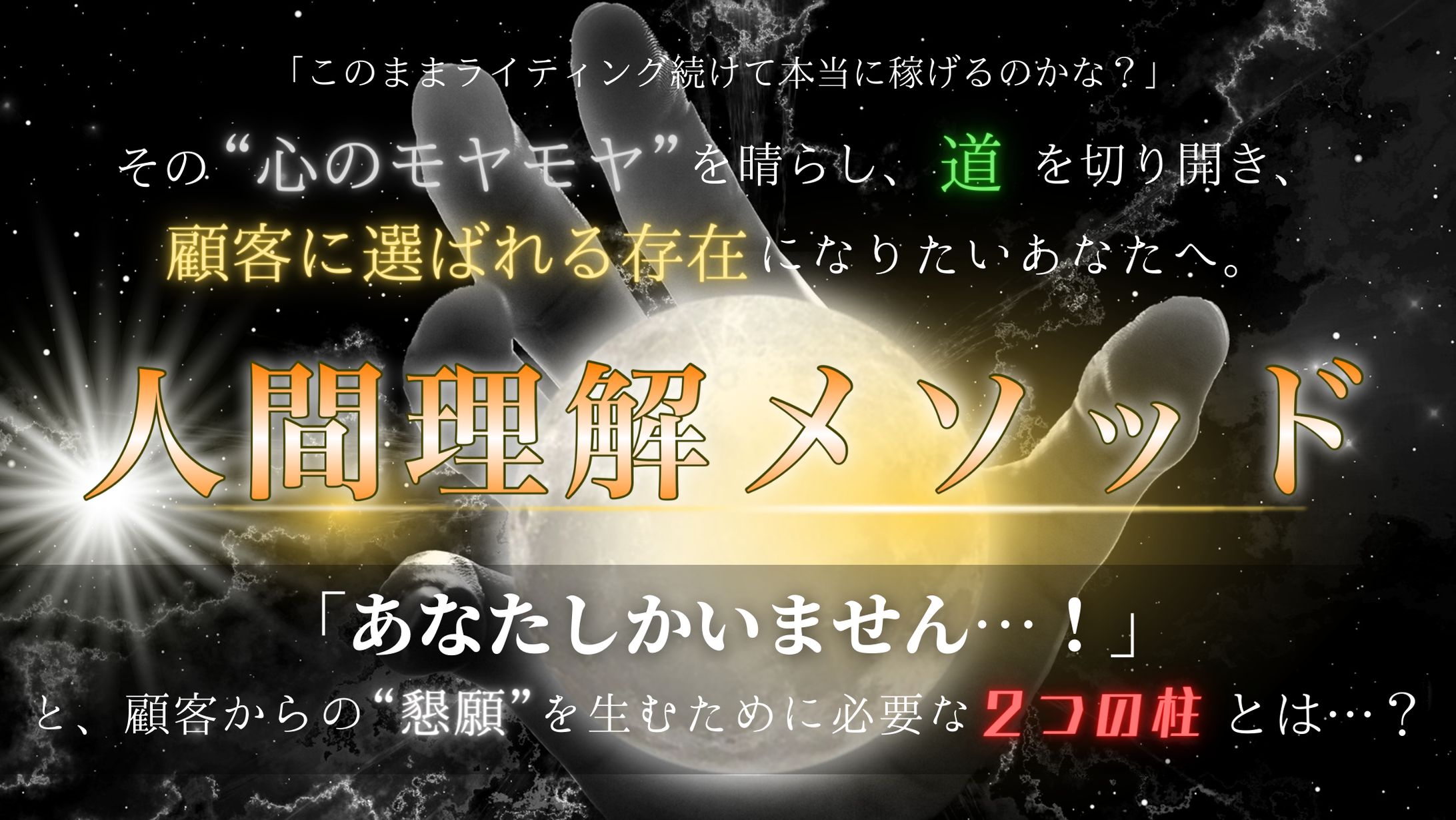 note サムネイル 005-1