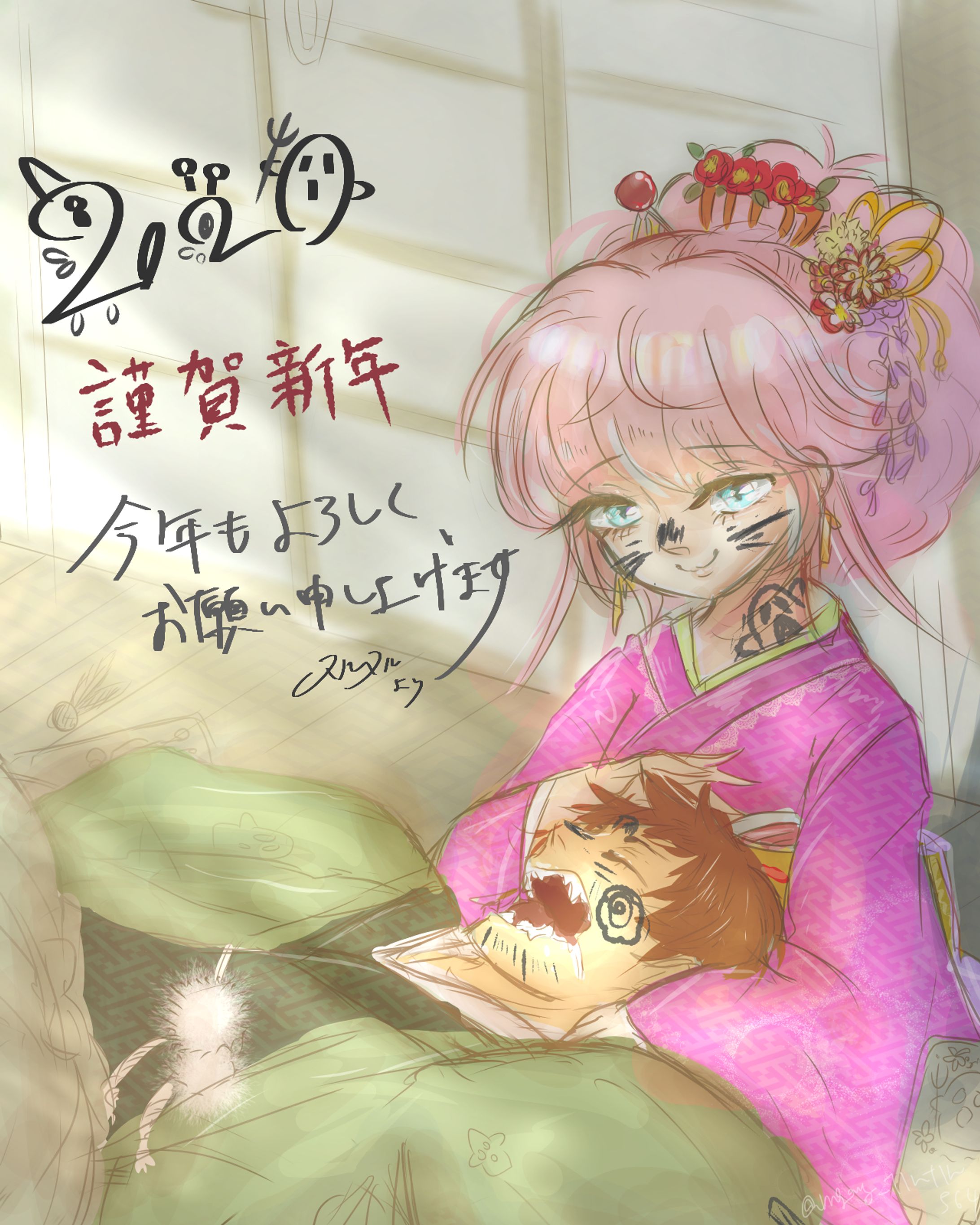 2021.謹賀新年 ランシル-1