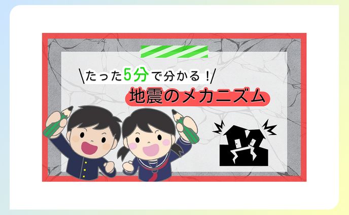【サムネイル】学習チャンネル