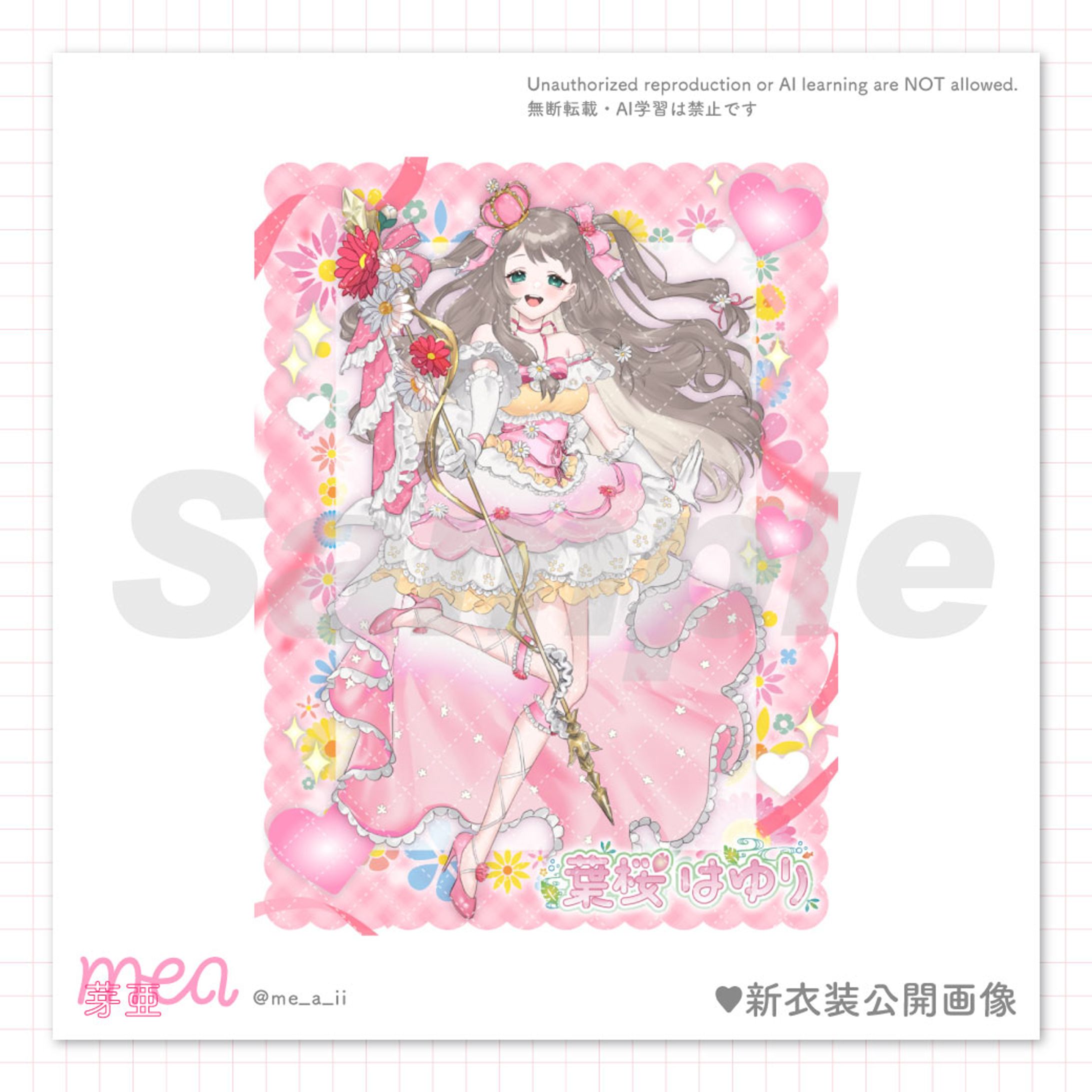 『葉桜はゆり』様  新衣装公開画像-1