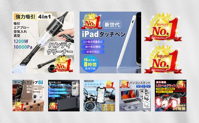 サムネイル、注目ドラマランキング