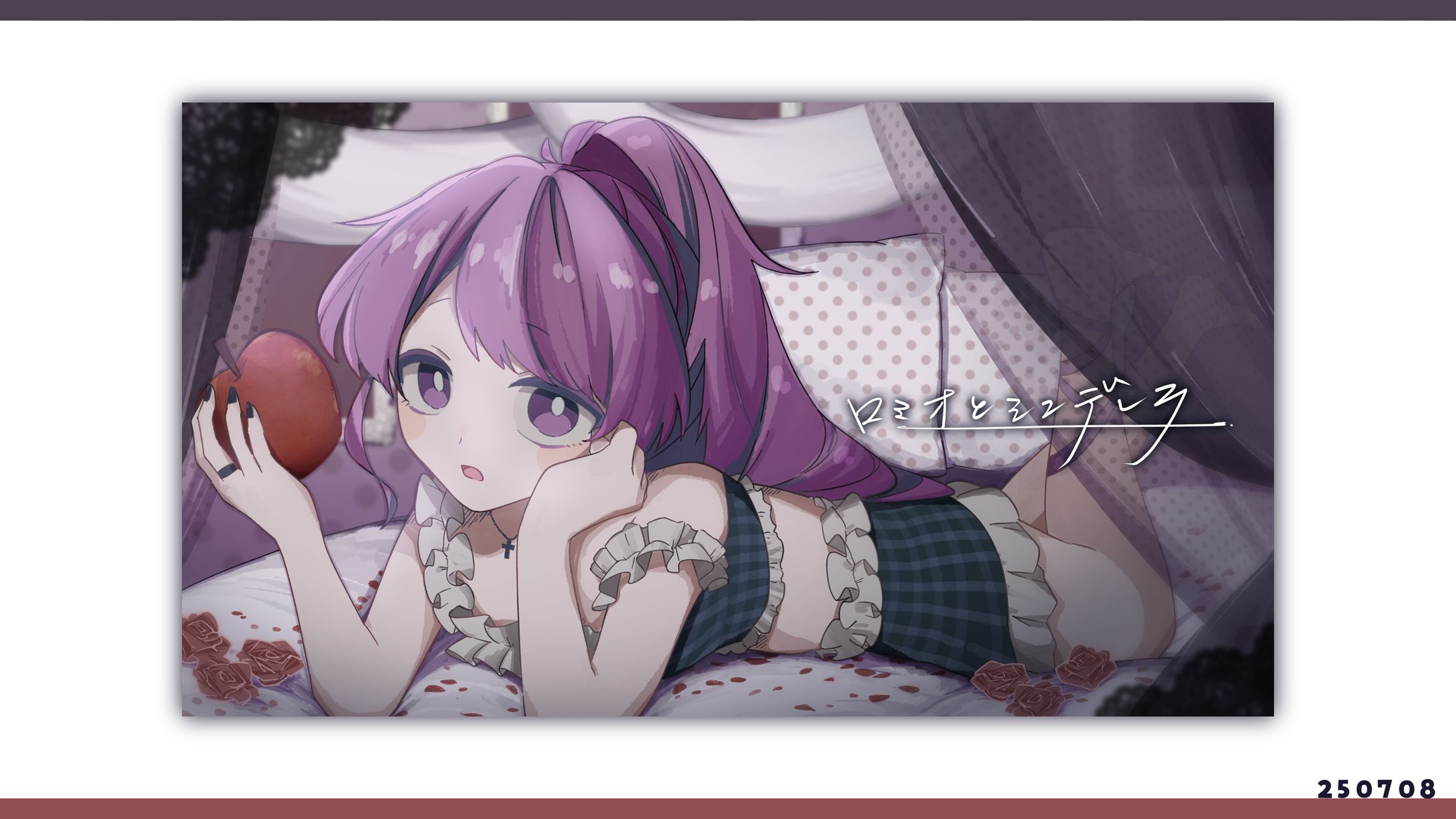 doriko『ロミオとシンデレラ』カバーMVサムネイルイラスト／香雪 様-1