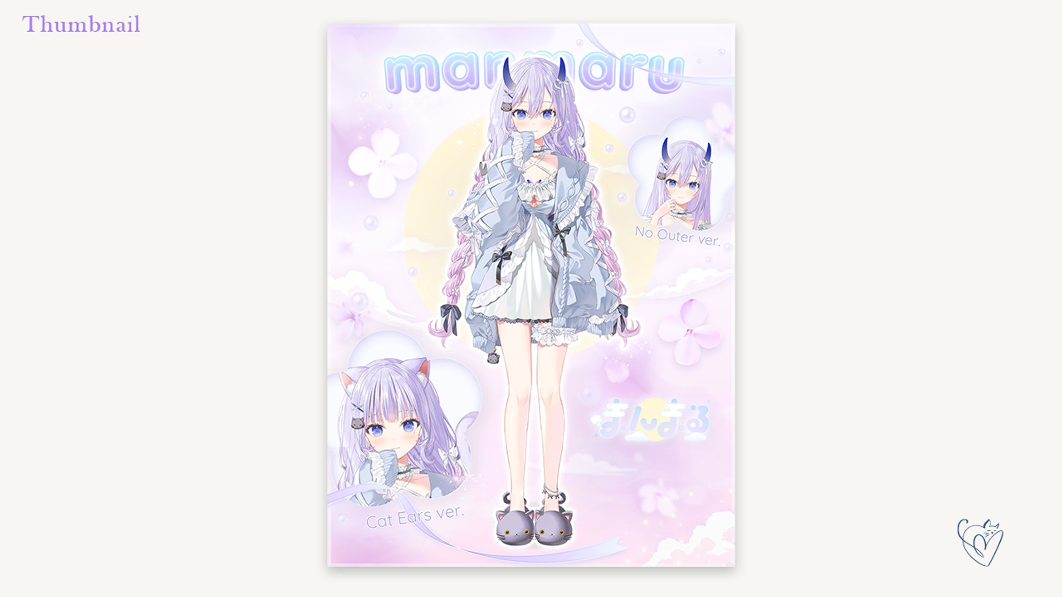 まんまる様/新衣装お披露目画像-1