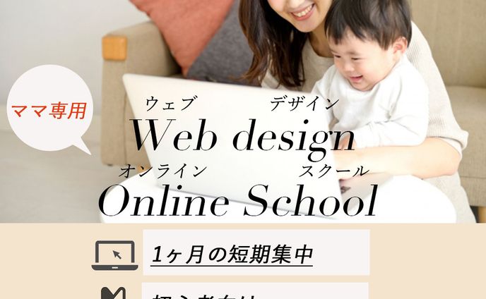 ウェブ、集英社オンライン