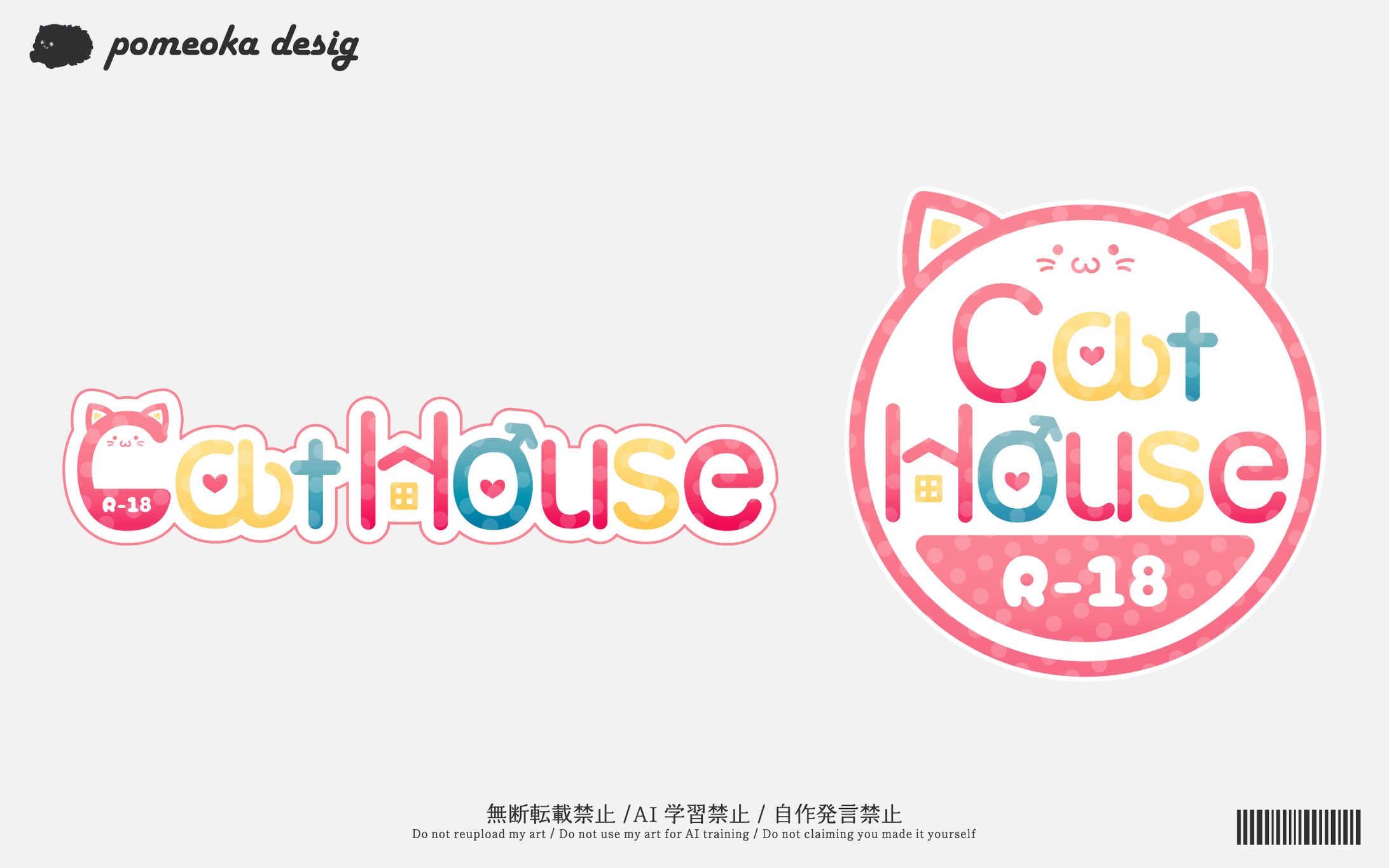 サークルロゴ｜Cat House-1