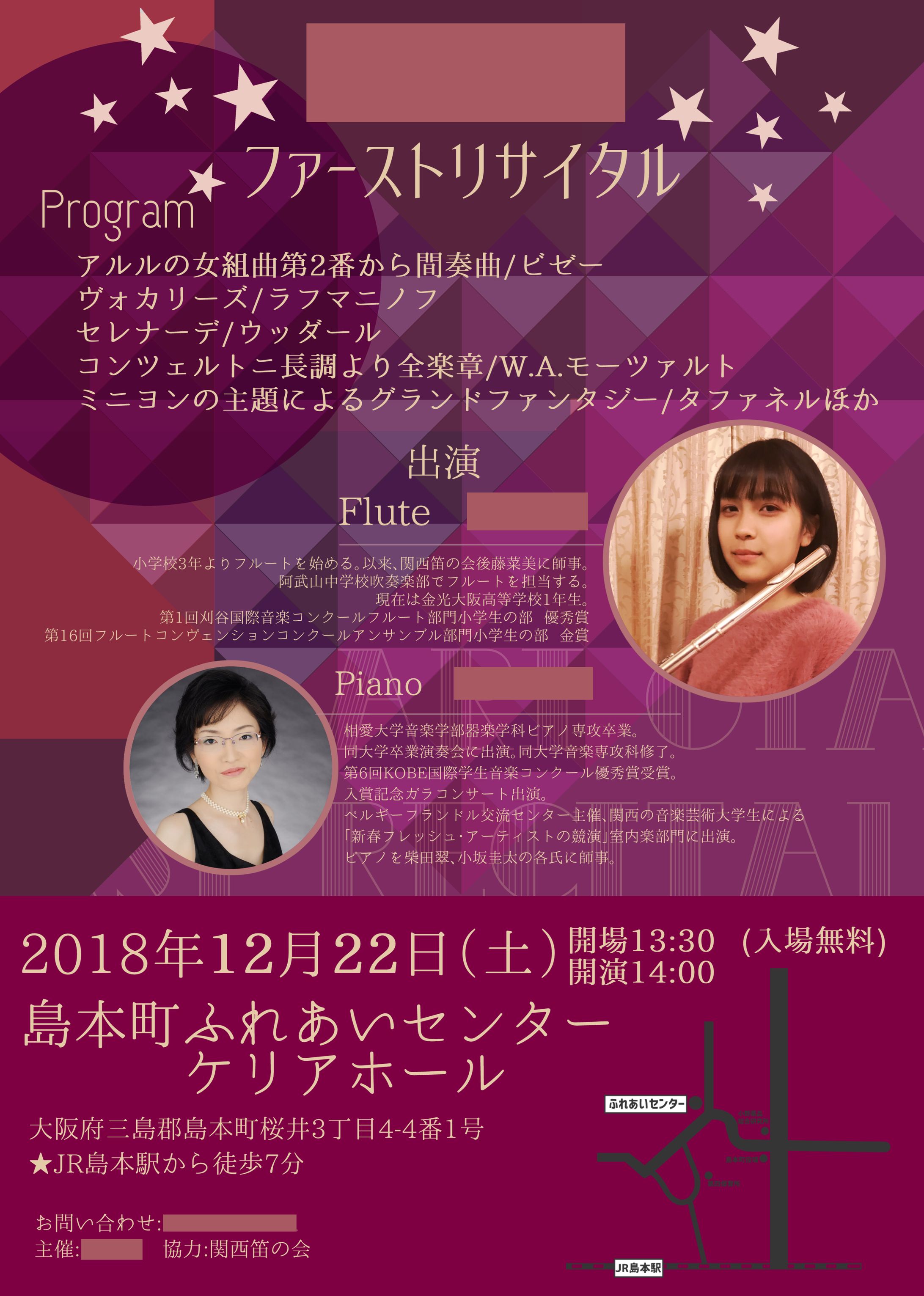 ポスターデザイン-1