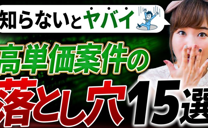 YouTubeサムネイル7