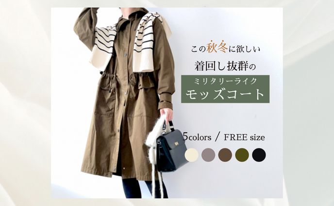 skeb、商品紹介