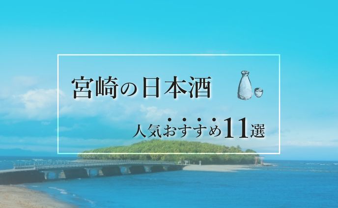 組み合わせミニキャラ、web記事