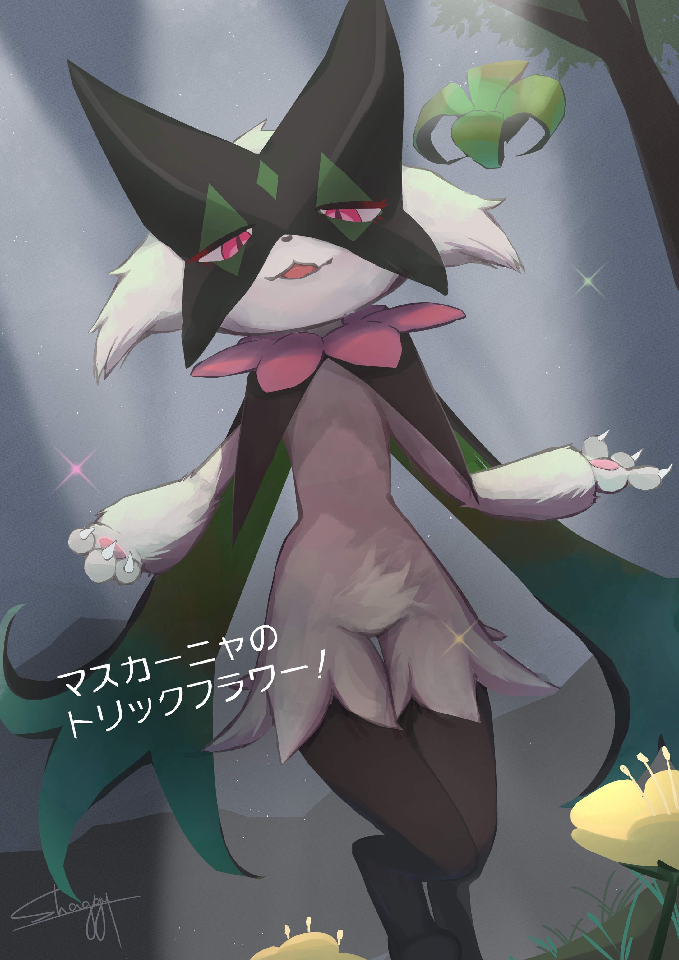 マスカーニャ(二次創作)-1