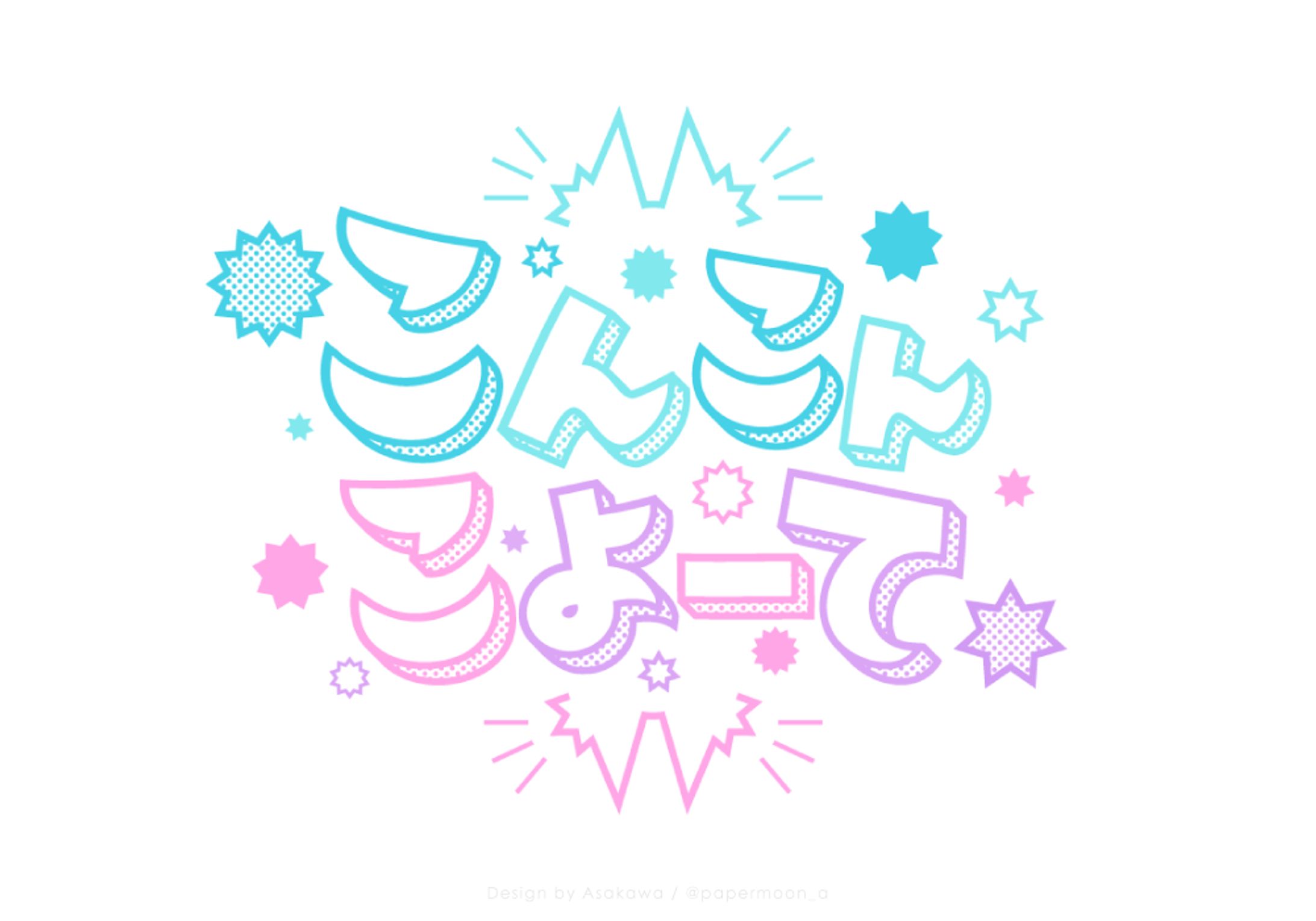 logo desgin//fanart-1