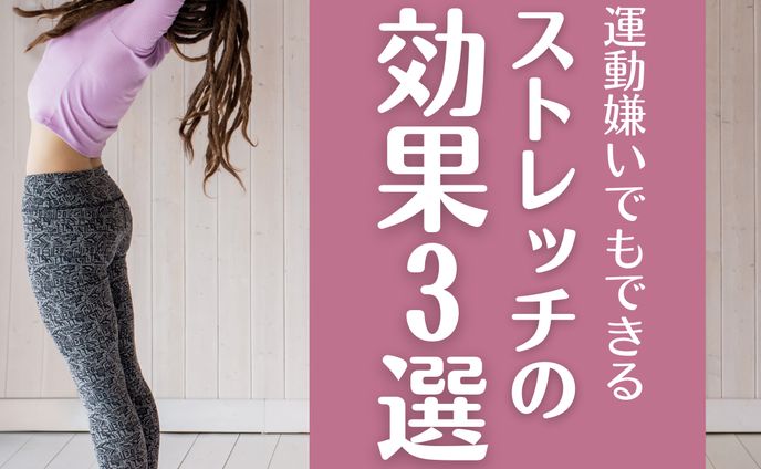 インスタバナー｜パーソナルジム