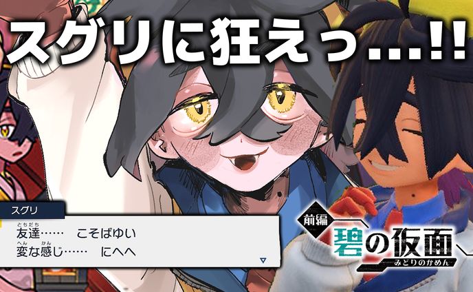 サムネイル_ポケモン