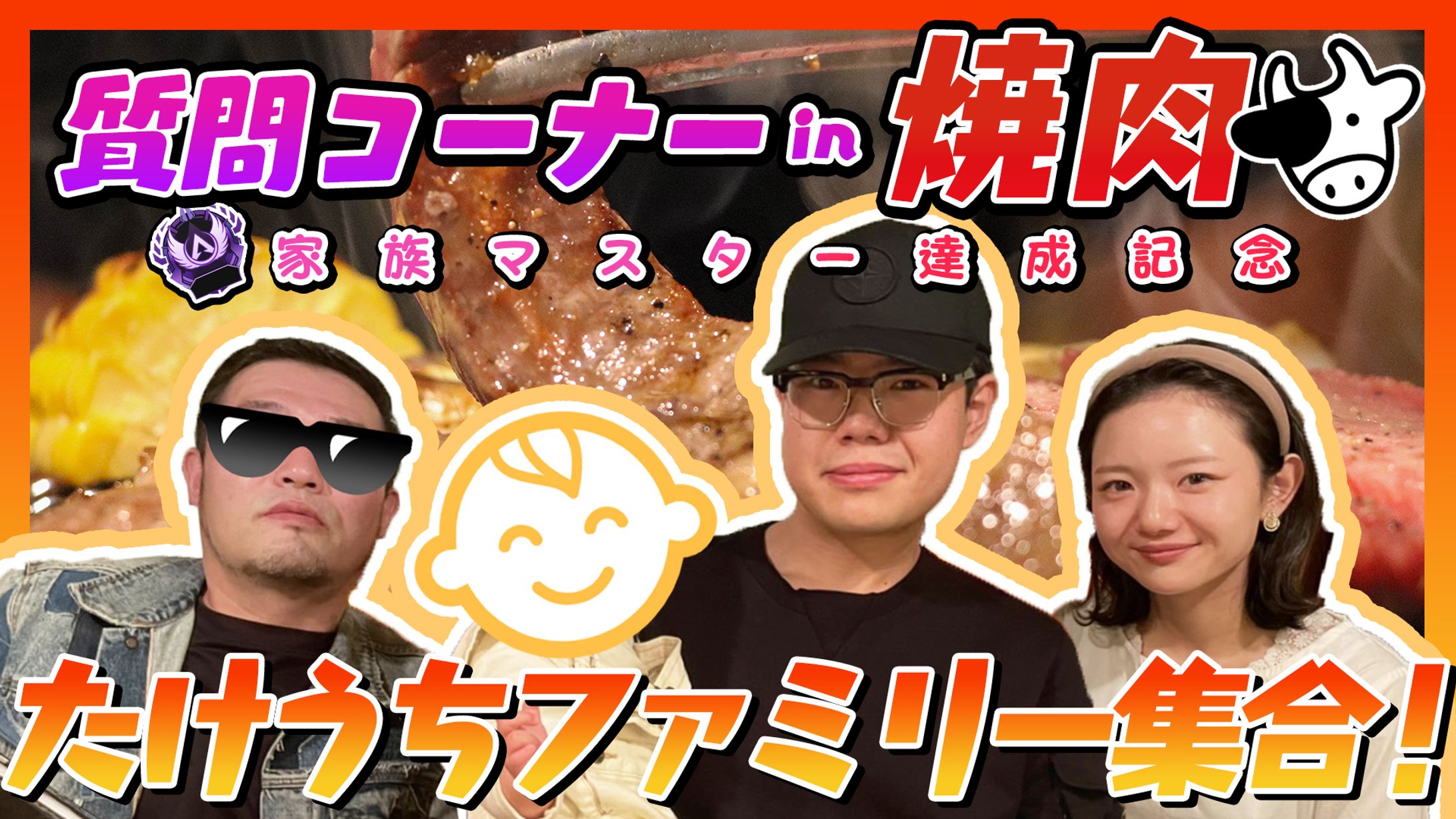 【サムネイル】ガチセイヤさま動画企画用サムネイル-1