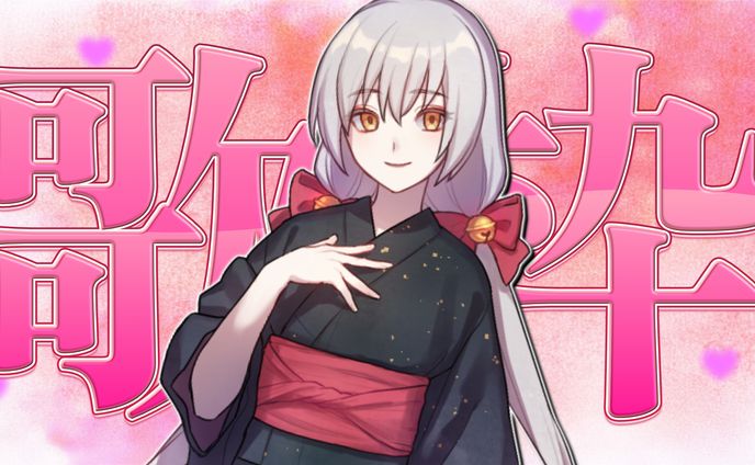 【自主制作】 歌枠用サムネイル