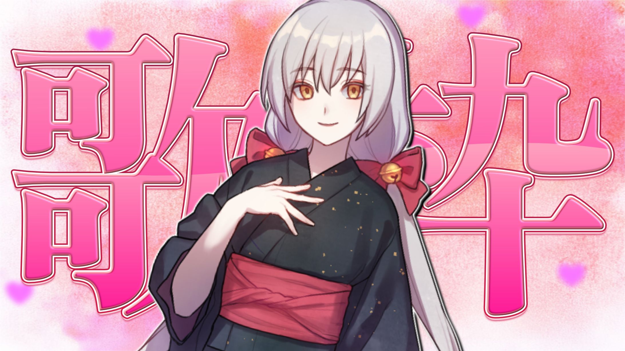 【自主制作】 歌枠用サムネイル-1