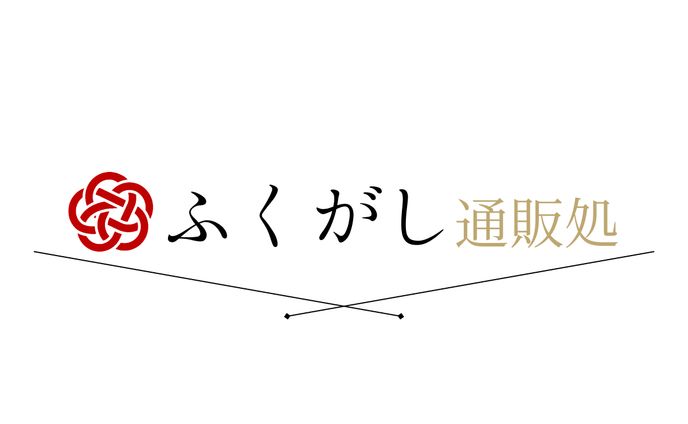 縁起物の和菓子通販ショップのロゴ