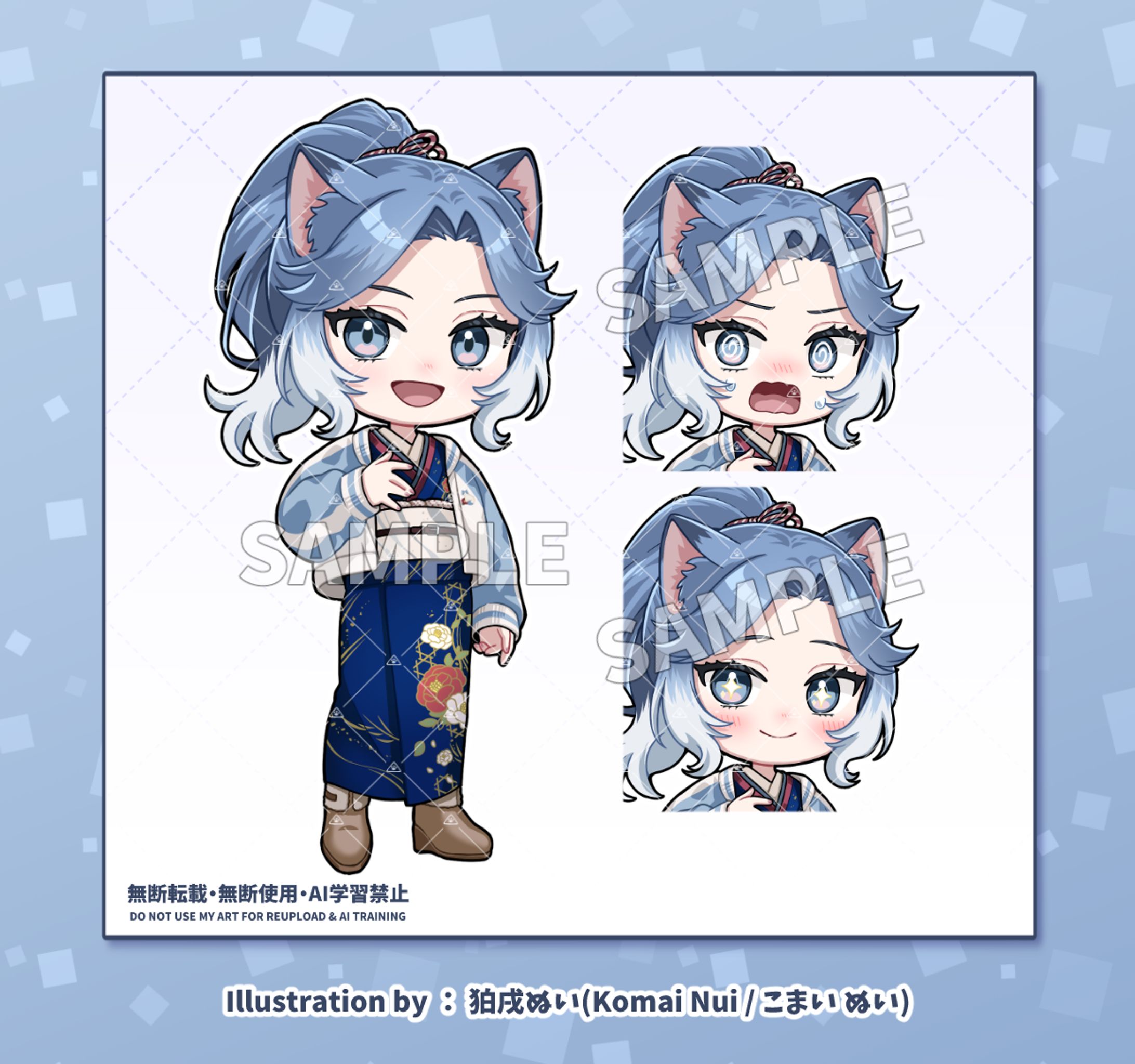 【ご依頼実績】SDイラスト/烏丸都様-1