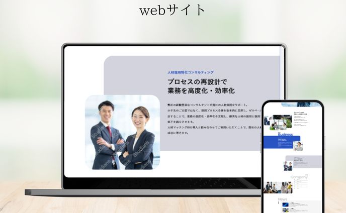株式会社ABC