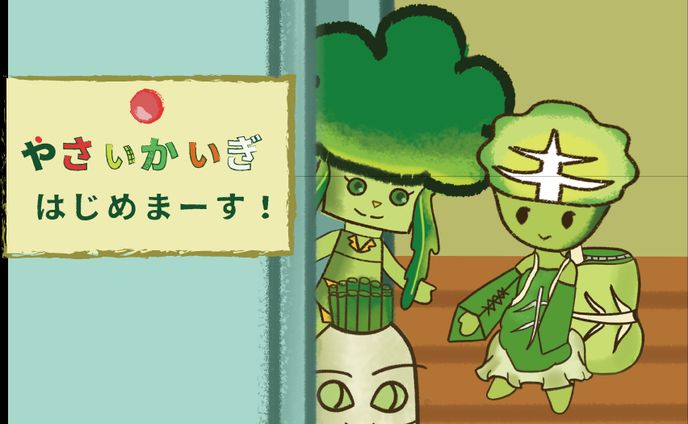 グラフィックデザイン、イラスト、2d