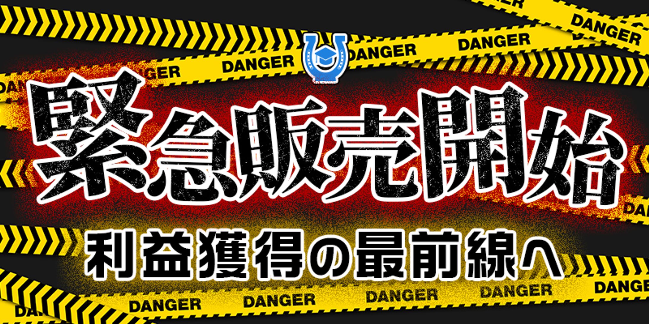 イベントバナー_BtoC-1