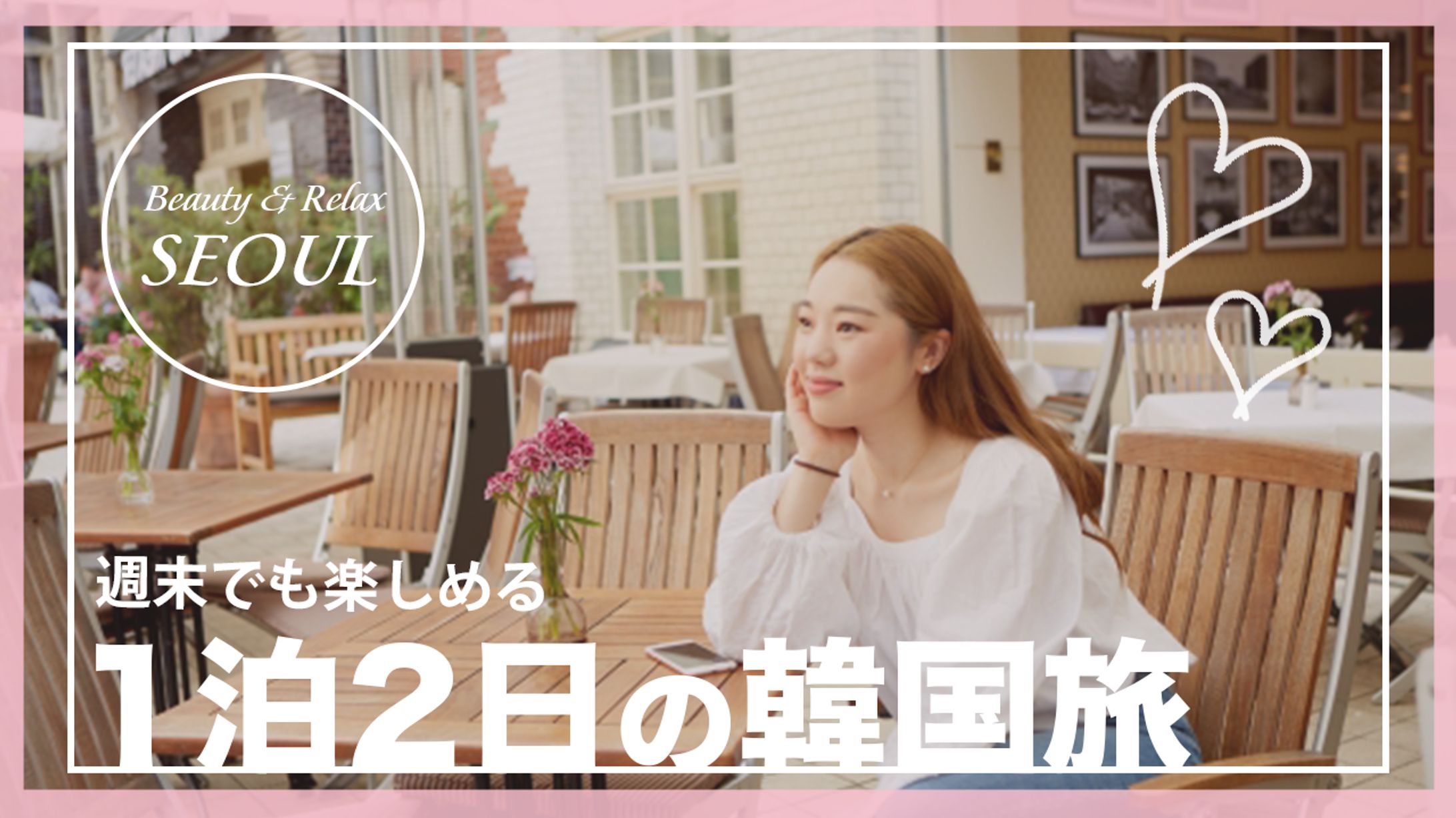 VLOG系　サンプル-1