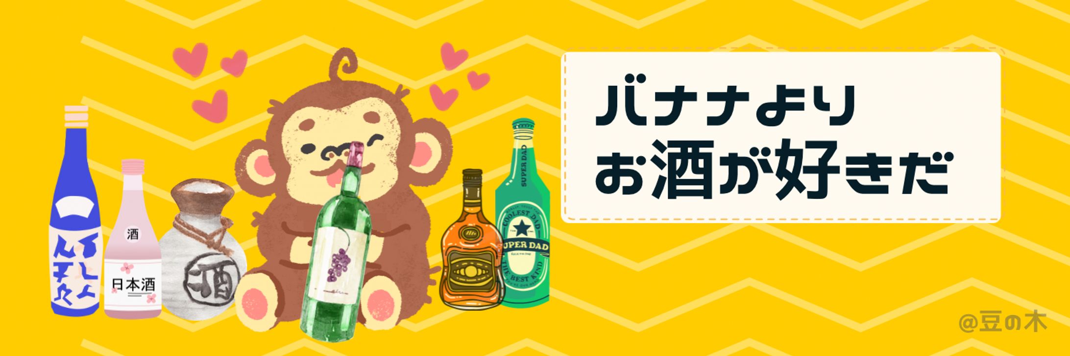Twitterヘッダー-1