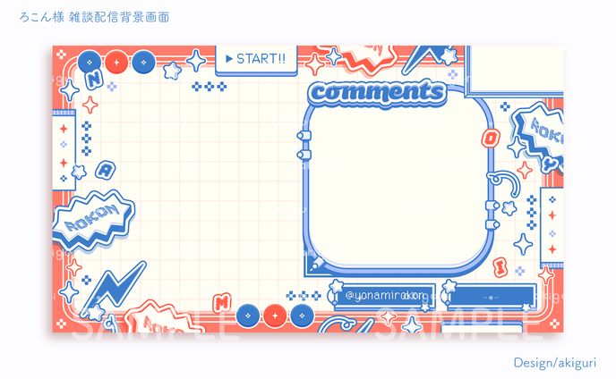 ろこん様 雑談配信背景画面
