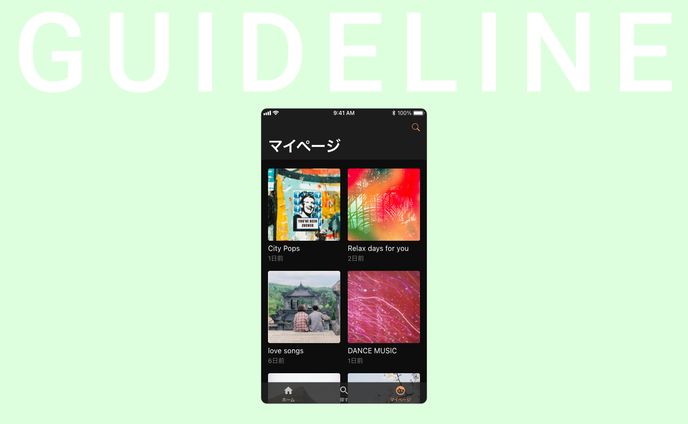 学生、uiデザイン