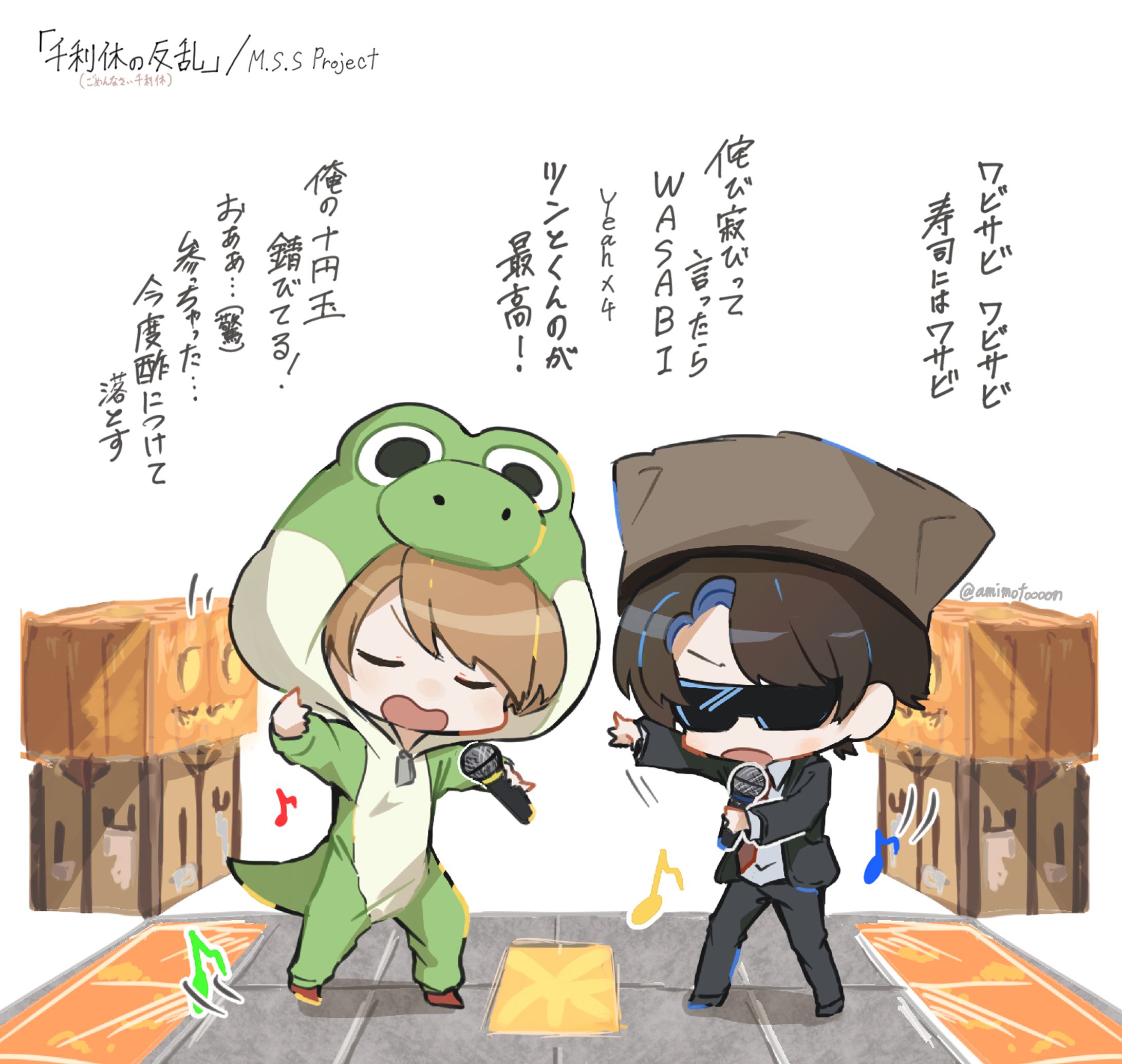 MSSP ファンアート-1