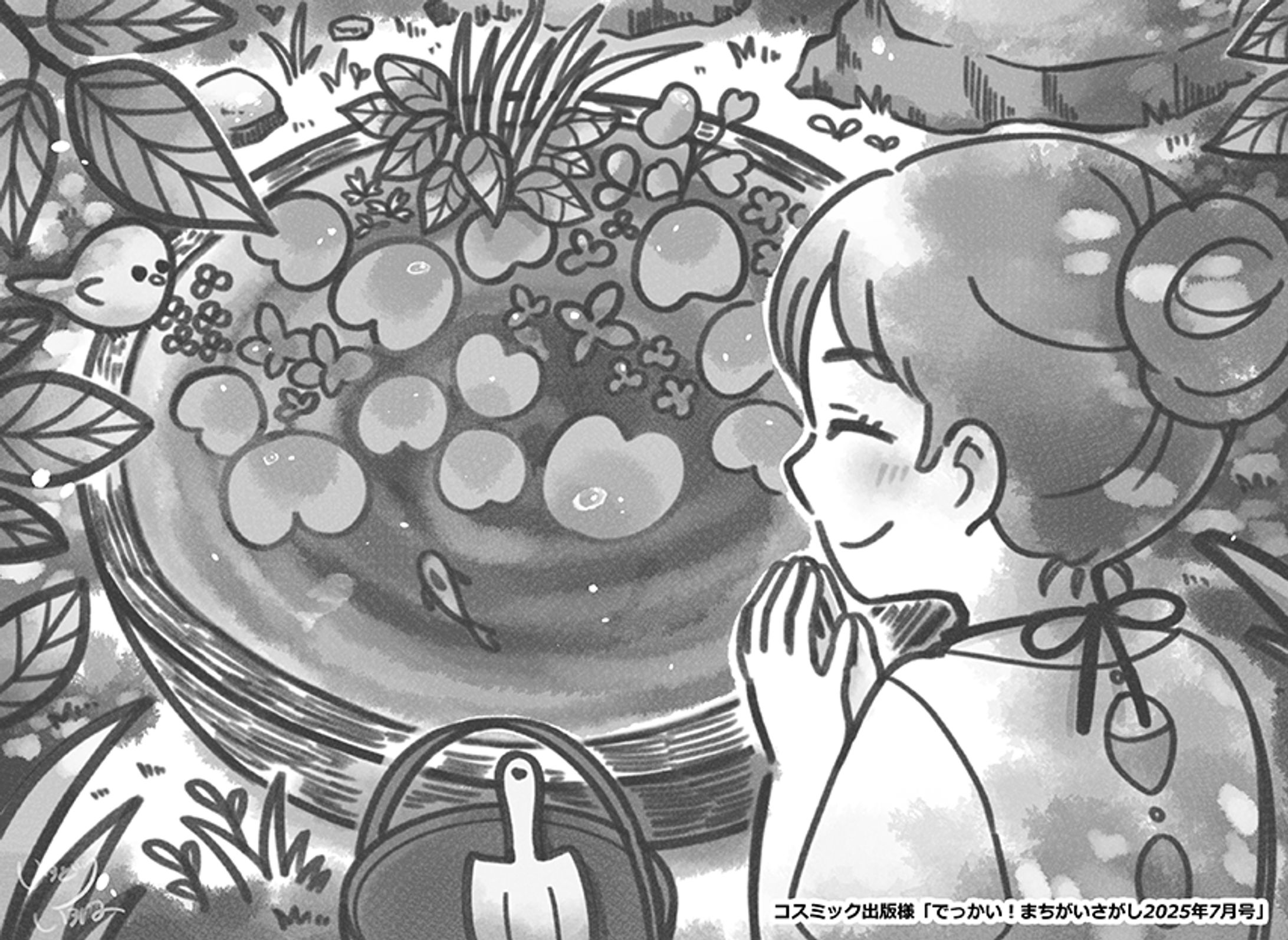 【ご依頼】コスミック出版様「でっかい！まちがいさがし2025年7月号」まちがいさがしイラスト-1