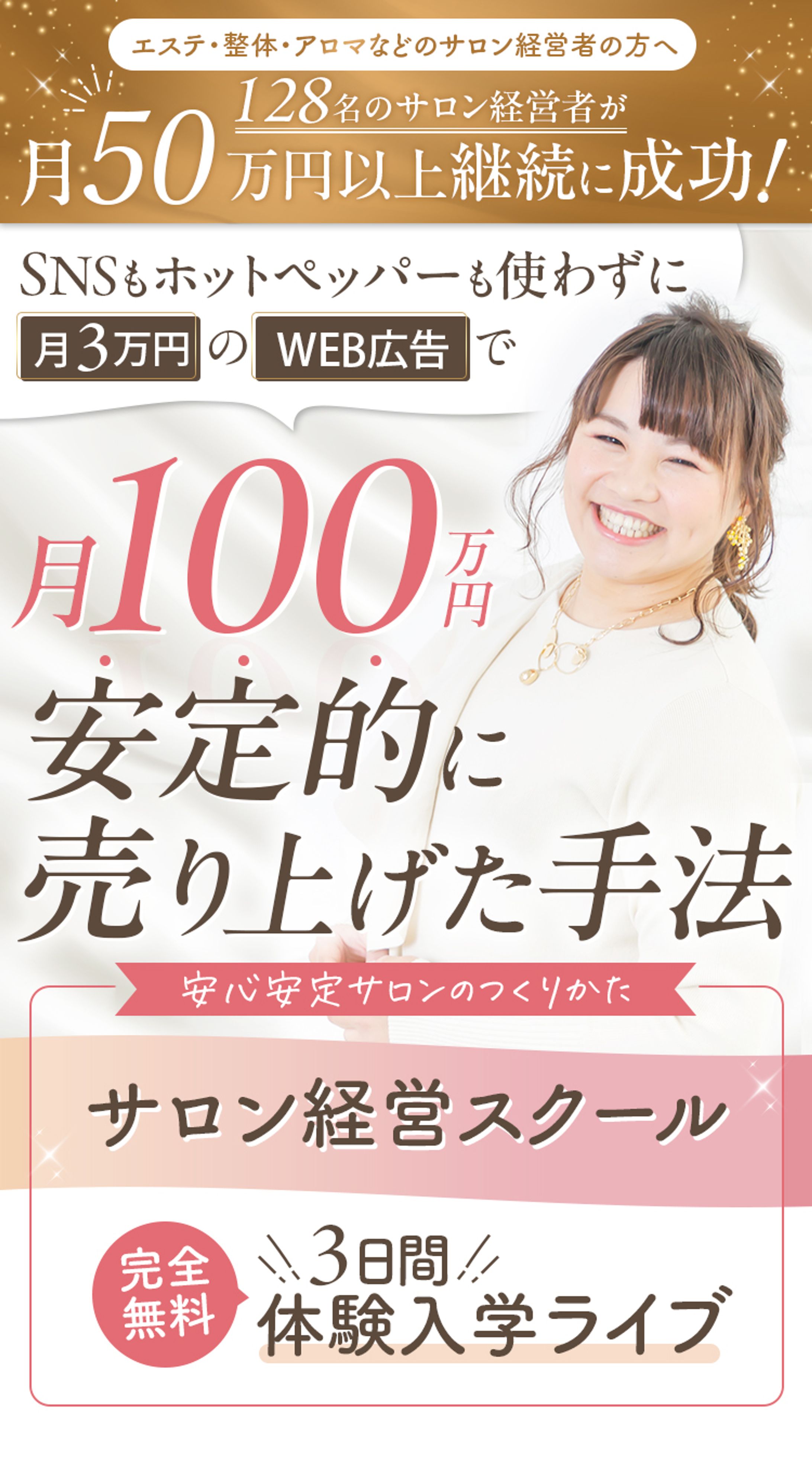 ファーストビュー-1