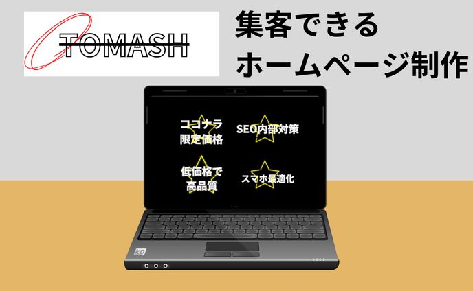 ココナラ サムネイル、editorial