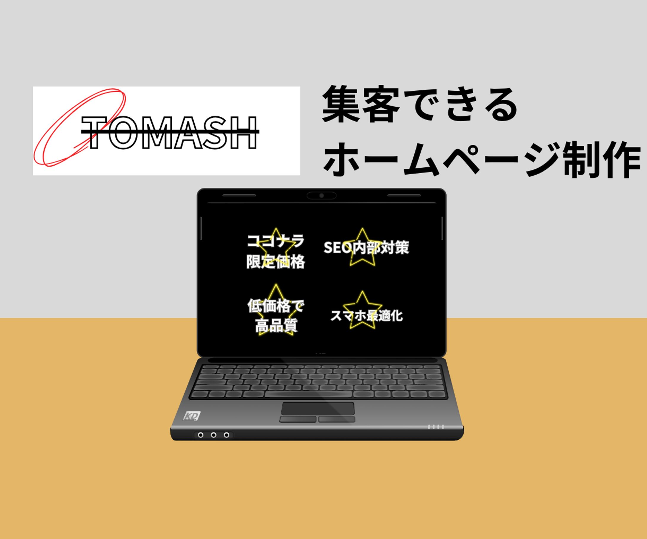 ココナラサムネイル-1