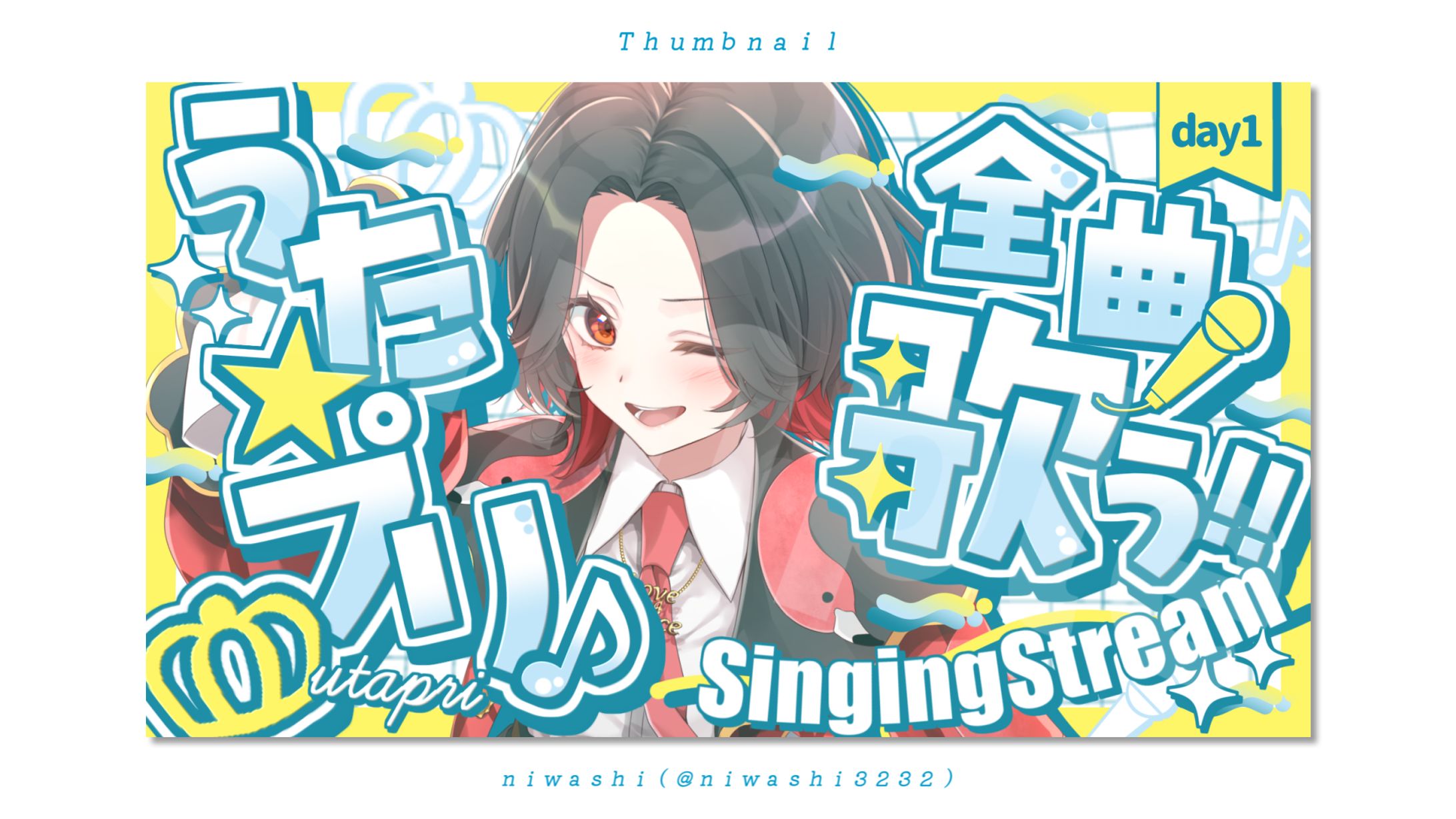 歌枠サムネイル-1