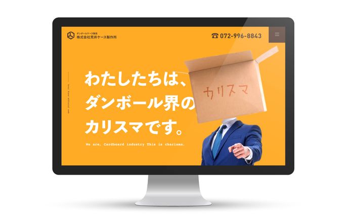 webサービス、個人製作