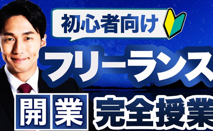 【サムネイル】ビジネス系