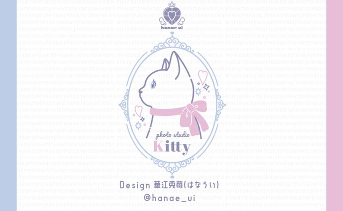 LOGO/photostudio Kitty