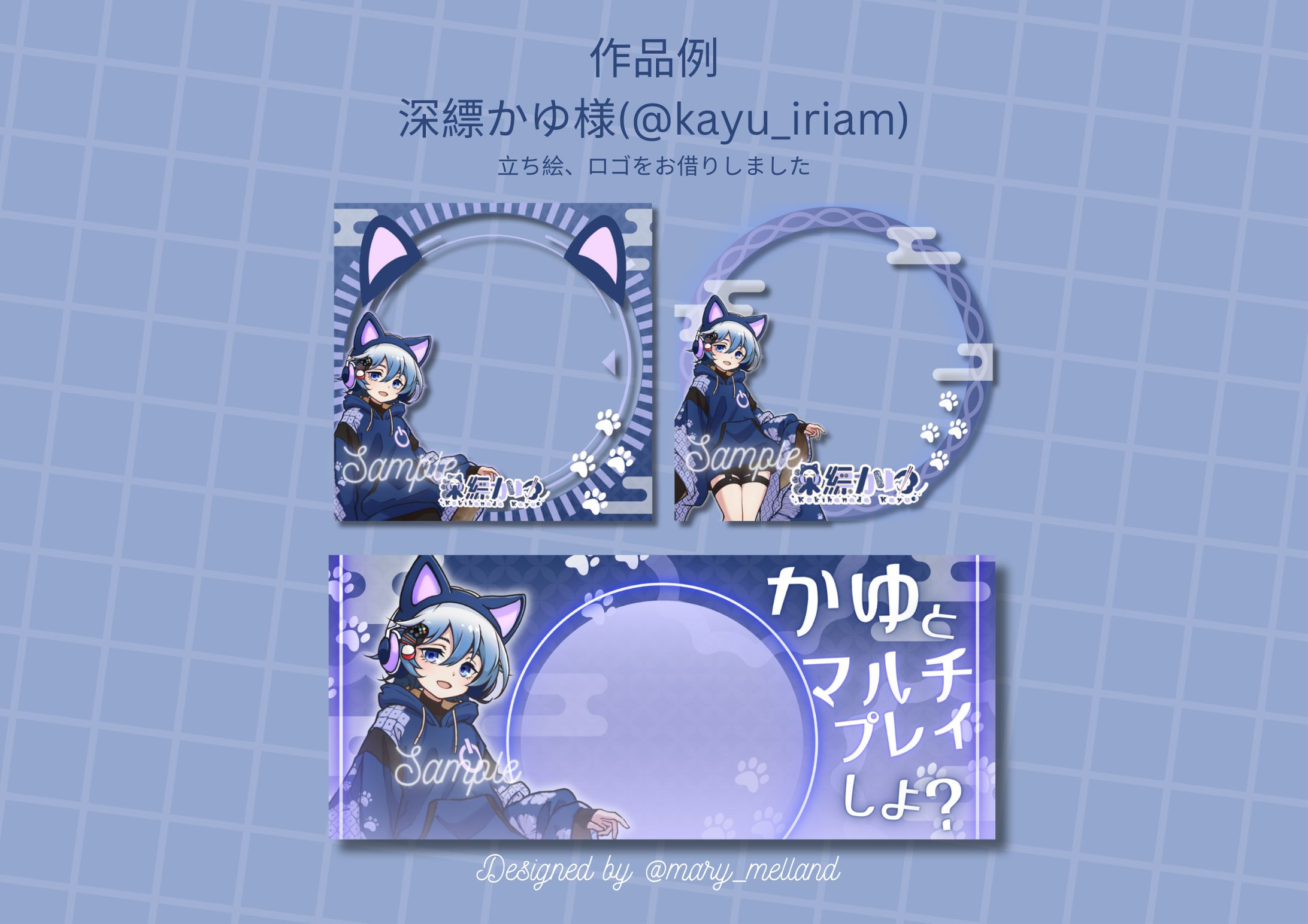 【ご依頼】アイコンリング、IRIAM用ヘッダー-1
