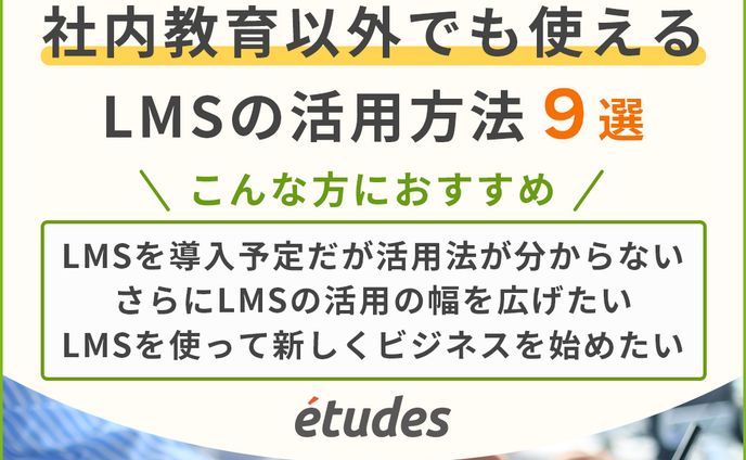 イラスト、top画像