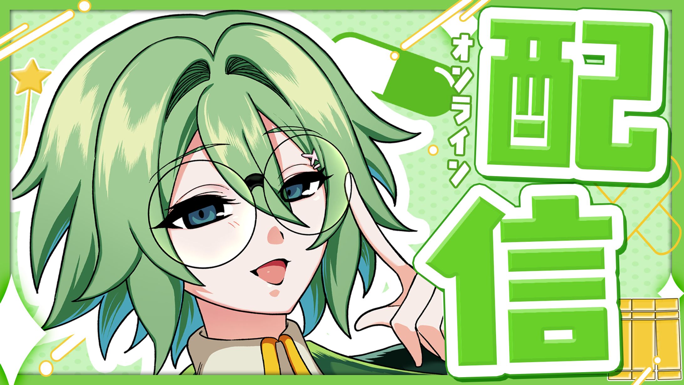 Vライバーサムネイル-1