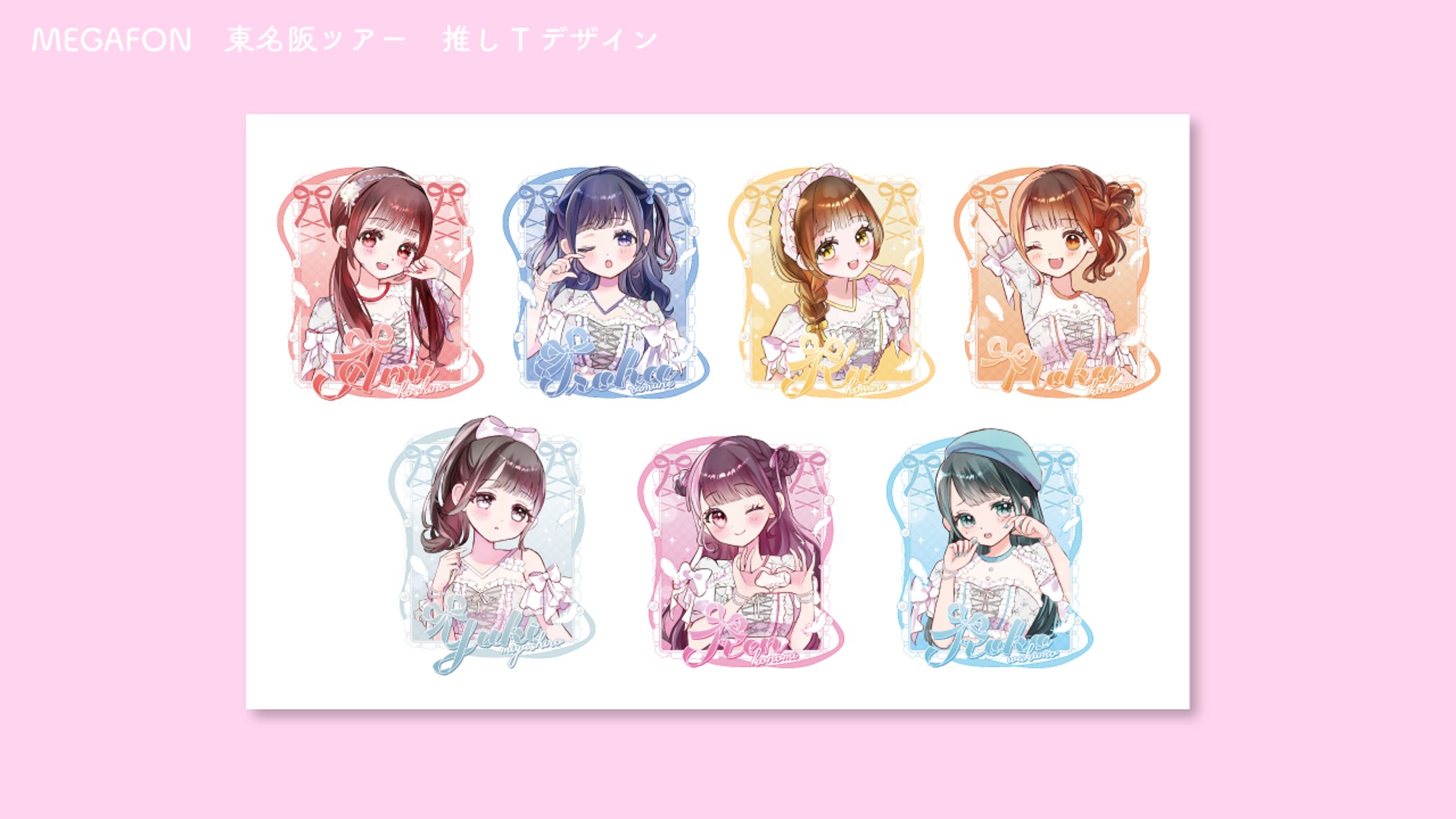 MEGAFON　東名阪ツアー地方グッズデザイン-1
